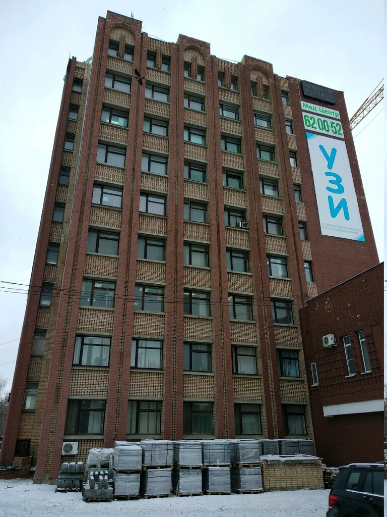 Диагностический центр Depo Med, Рязань, фото
