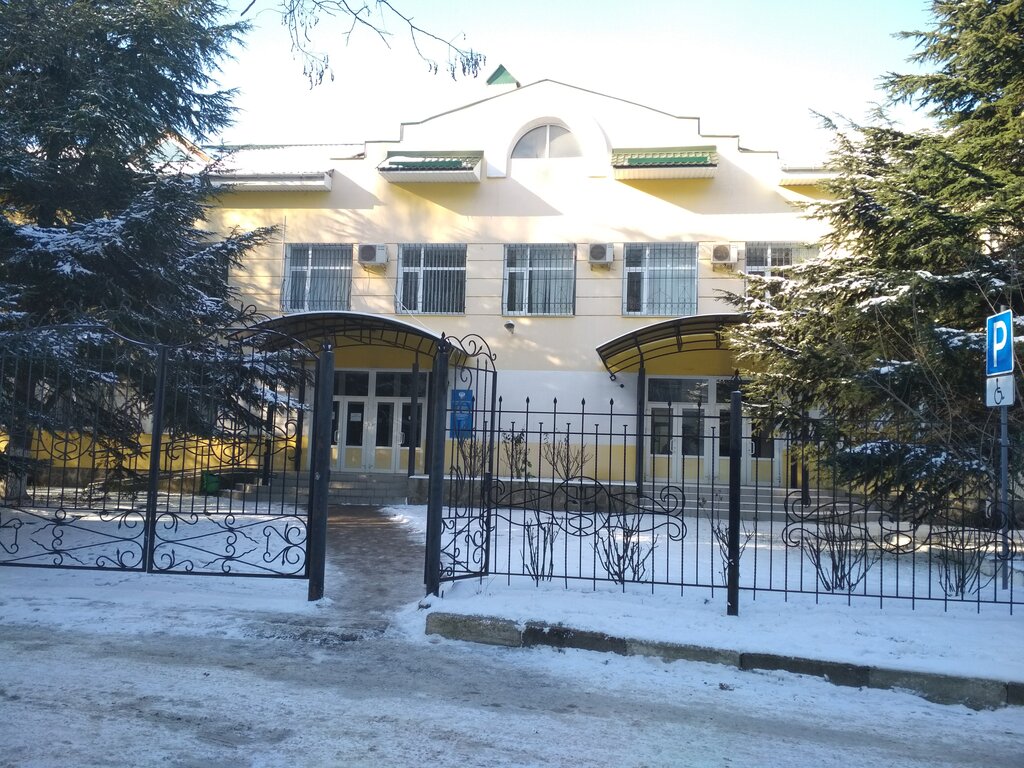 Tax auditing Mezhrayonnaya Ifns Rossii № 4 po Respublike Krym, Feodosia, photo