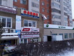 Olimp (Universitetskaya Street, 20к1), shopping mall