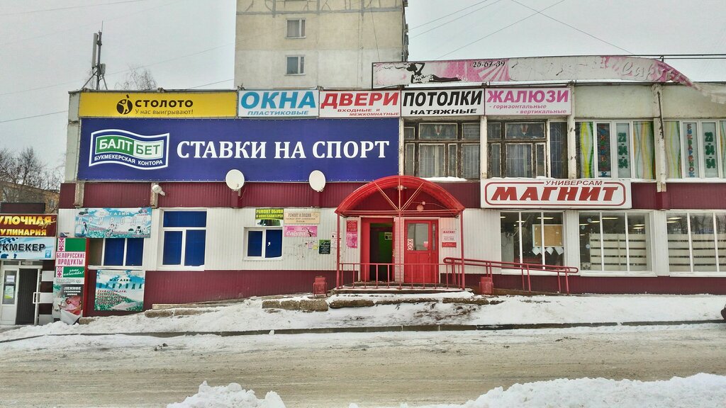 Салон автоваз саранск
