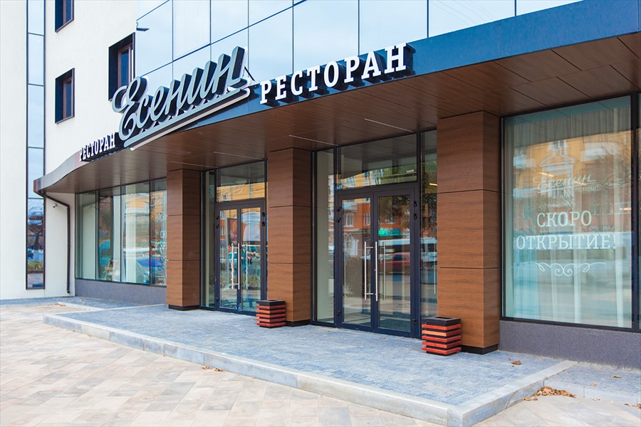 Фото Амакс Конгресс-отель