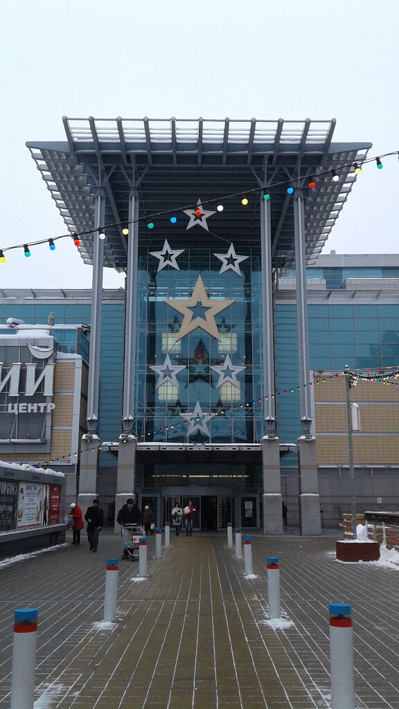 Toys and games ELC, Moscow, photo