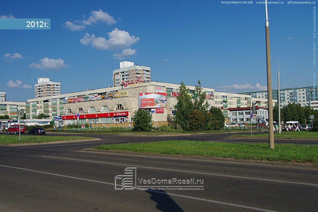 Магазин Проспект Челны
