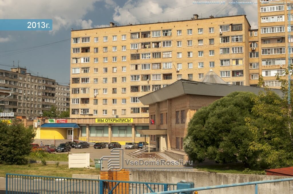 Магазин 2 2 Подольск