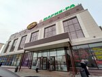 ЦУМ (просп. Ленина, 55), торговый центр в Барнауле