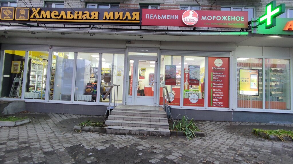 Frozen food products Siberian Behemoth, Voronezh, photo