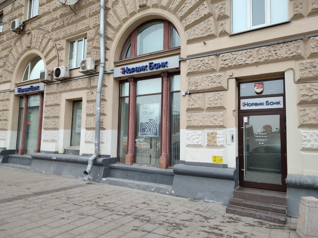 ATM Norvik bank, Moscow, photo