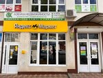 Азбука Недвижимости (ulitsa Volodarskogo, 16А), real estate agency