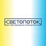 Svetopotok (ulitsa Tortseva, 2), electrical products