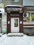 Gastronom (Sportivniy Lane, 8), estudio de manicura