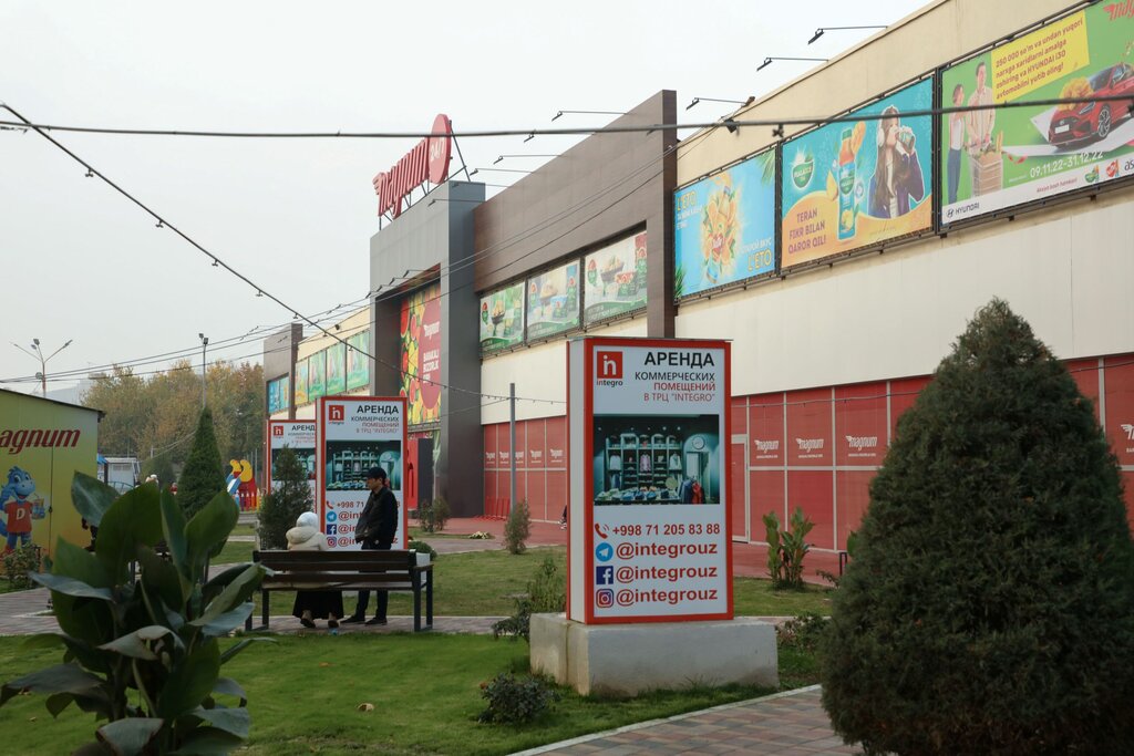 Shopping mall Integro, Tashkent, photo