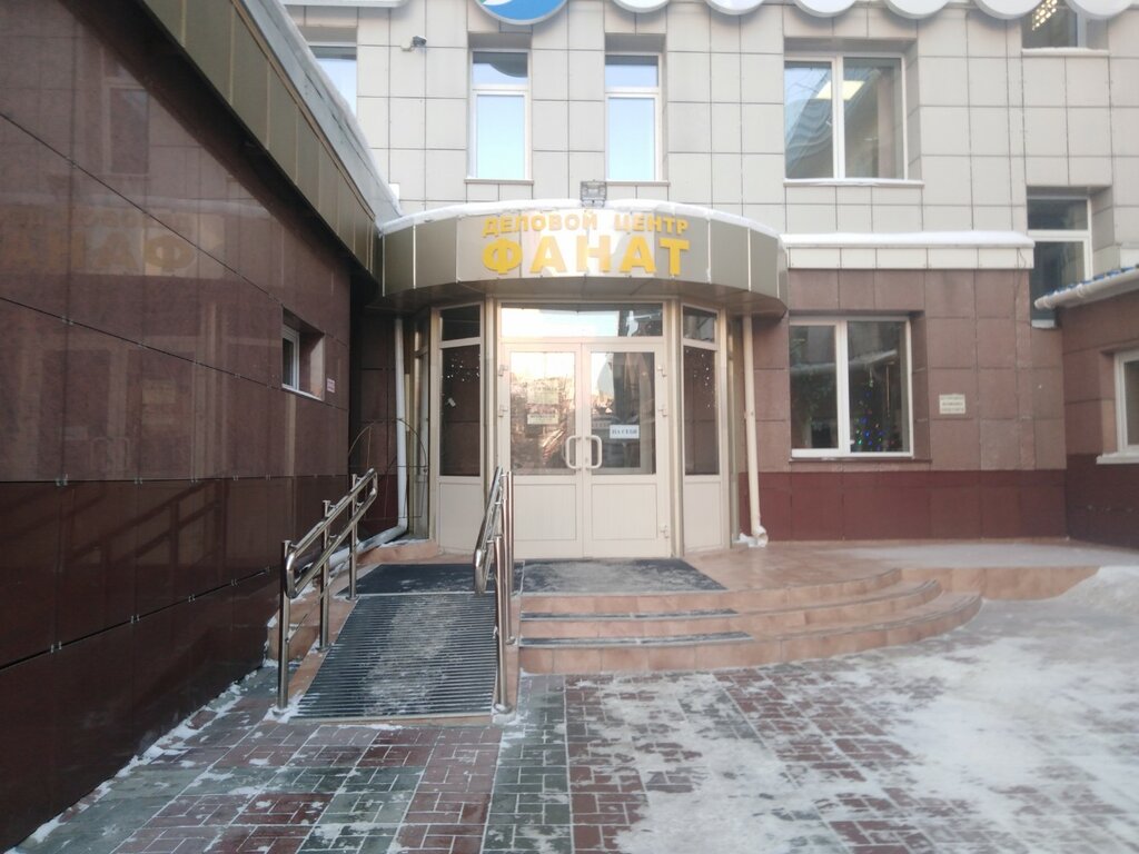 Бизнес-центр Фанат, Новосибирск, фото