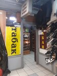 Smokingman.ru (Mozhaysky Val Street, 10), tobacco and smoking accessories shop