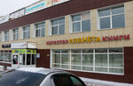 Planeta (zhiloy rayon Shaksha, Gvardeyskaya ulitsa, 55А), bookstore