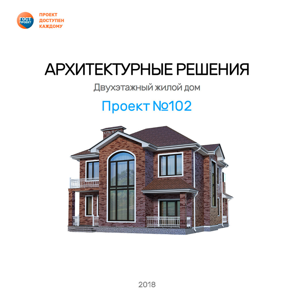 PPT - Методология организации проектирования и разработки программного обеспечен