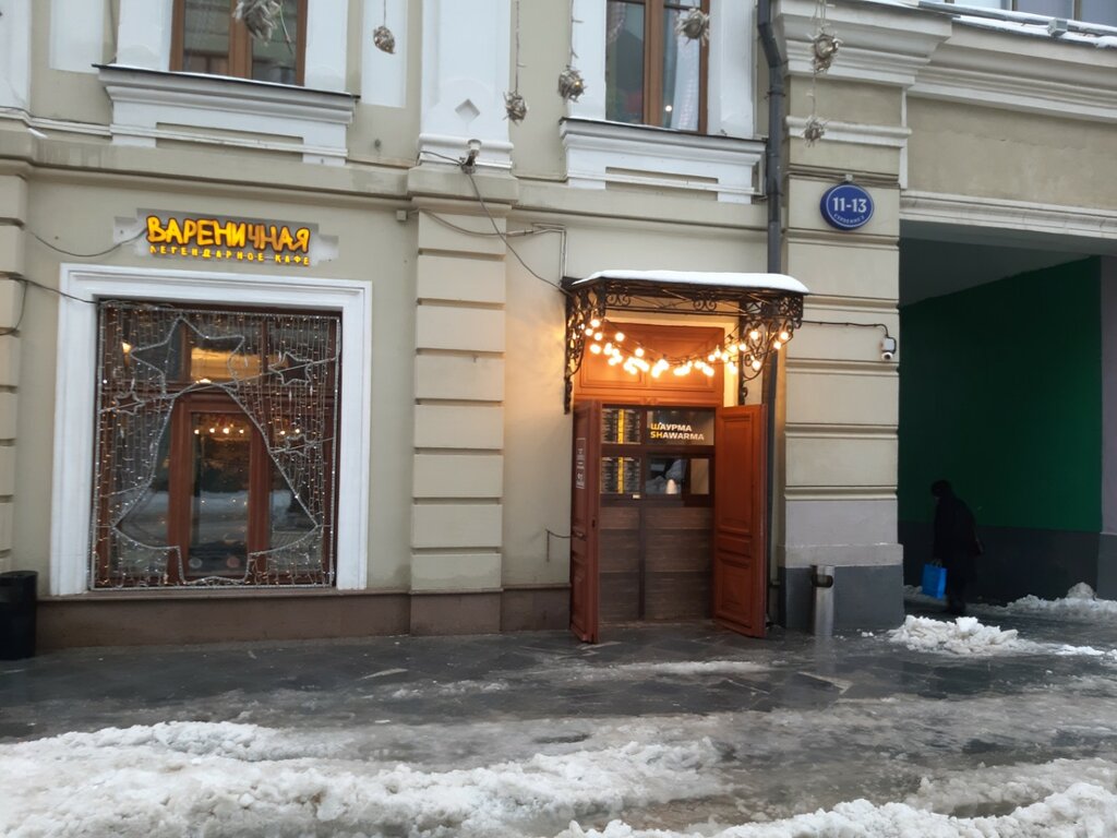 Fast food Советские пончики, Moscow, photo
