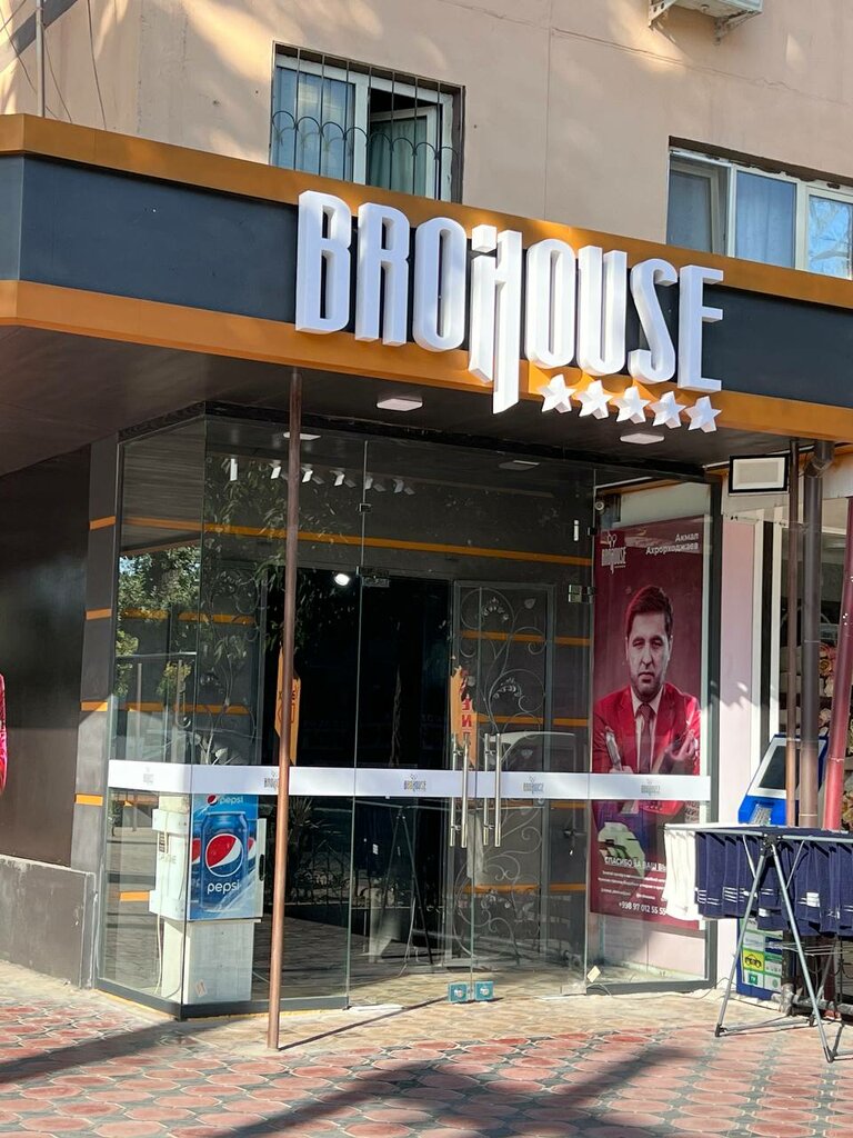 Барбершоп Brohouse, Ташкент, фото