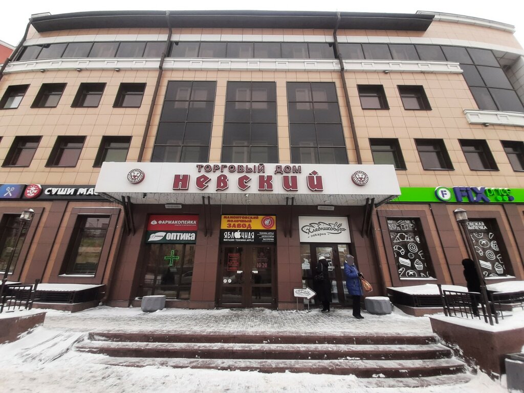 Торговый центр Невский, Барнаул, фото