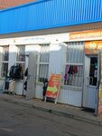 Кожгалантерея (Stavropol Territory, Shpakovskiy munitsipalny okrug, Mikhailovsk), haberdashery and accessories shop