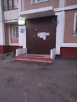 Отдел МВД России района Ново-Переделкино Участковый пункт полиции № 75 (Novoperedelkinskaya Street, 8) ، قسم الشرطة