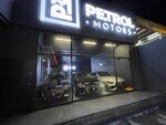 Petrol Motors (İstanbul, Beylikdüzü, Hürriyet Blv., 31E) ، وكلاء سيارات