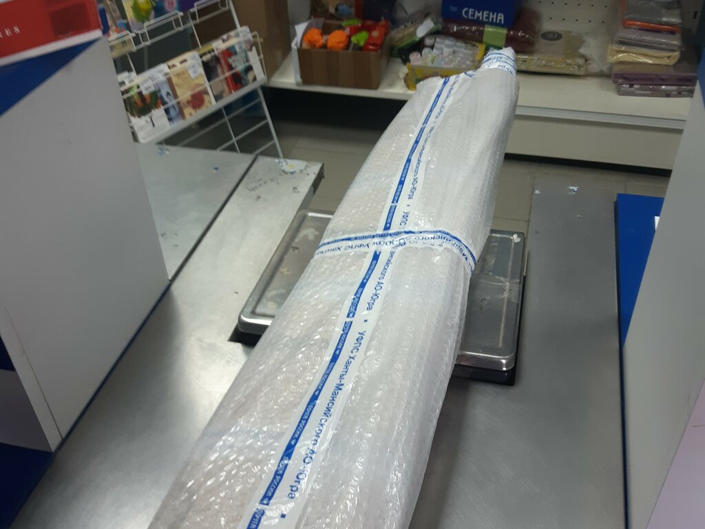 Post office Отделение почтовой связи № 628621, Nizhnevartovsk, photo