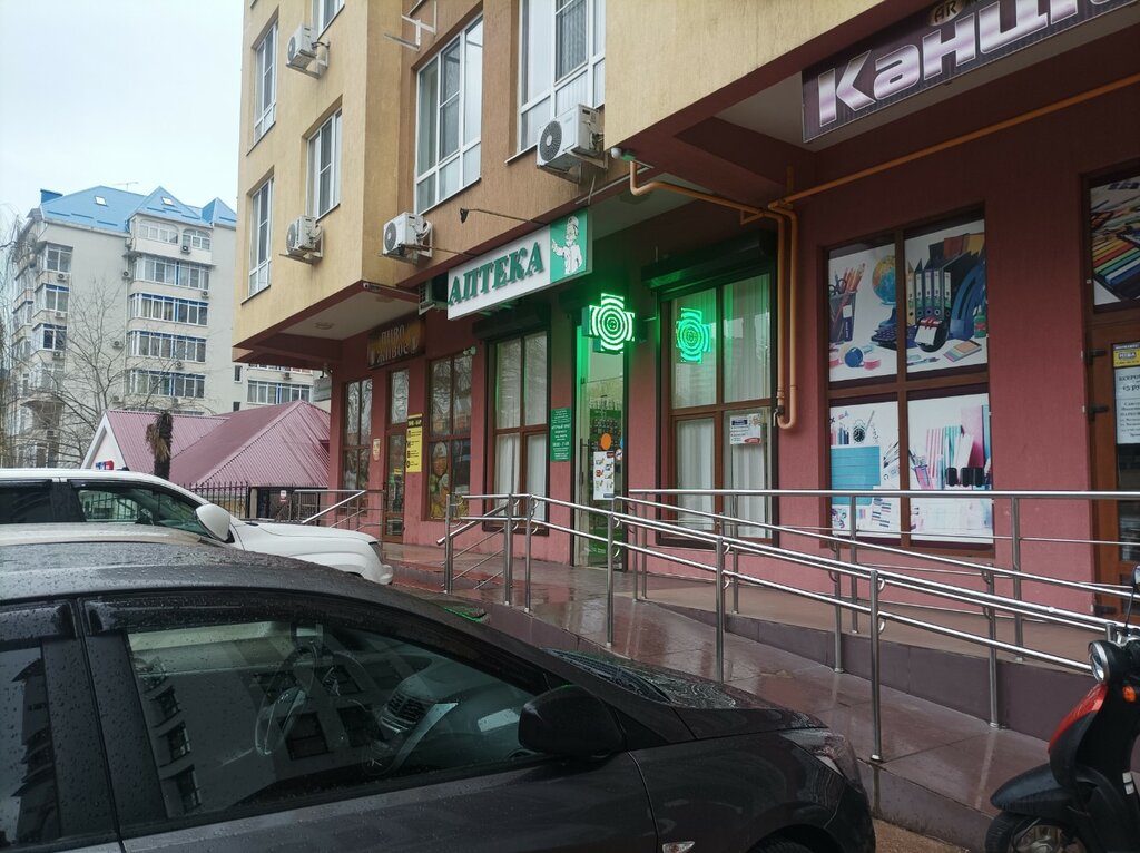 Pharmacy Your pharmacist, Sochi, photo