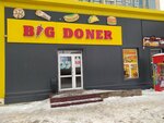 Big doner (Shakhtyorov Avenue, 1/5) ، وجبات سريعة