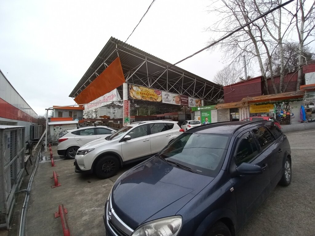 Bakery Хлеб и выпечка, Sochi, photo
