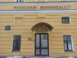 Montazhnaya kompaniya Petroenergotsentr (Dnepropetrovskaya Street, 31), design institute