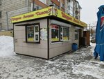 Шаурма хычины самса (Karpovskiy Lane, 3), fast food