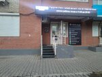 Apple Krsk (Aviatorov Street, 62), phone repair