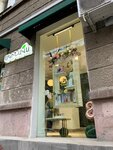 Skinava (Mashtots Avenue, 36), perfume and cosmetics shop