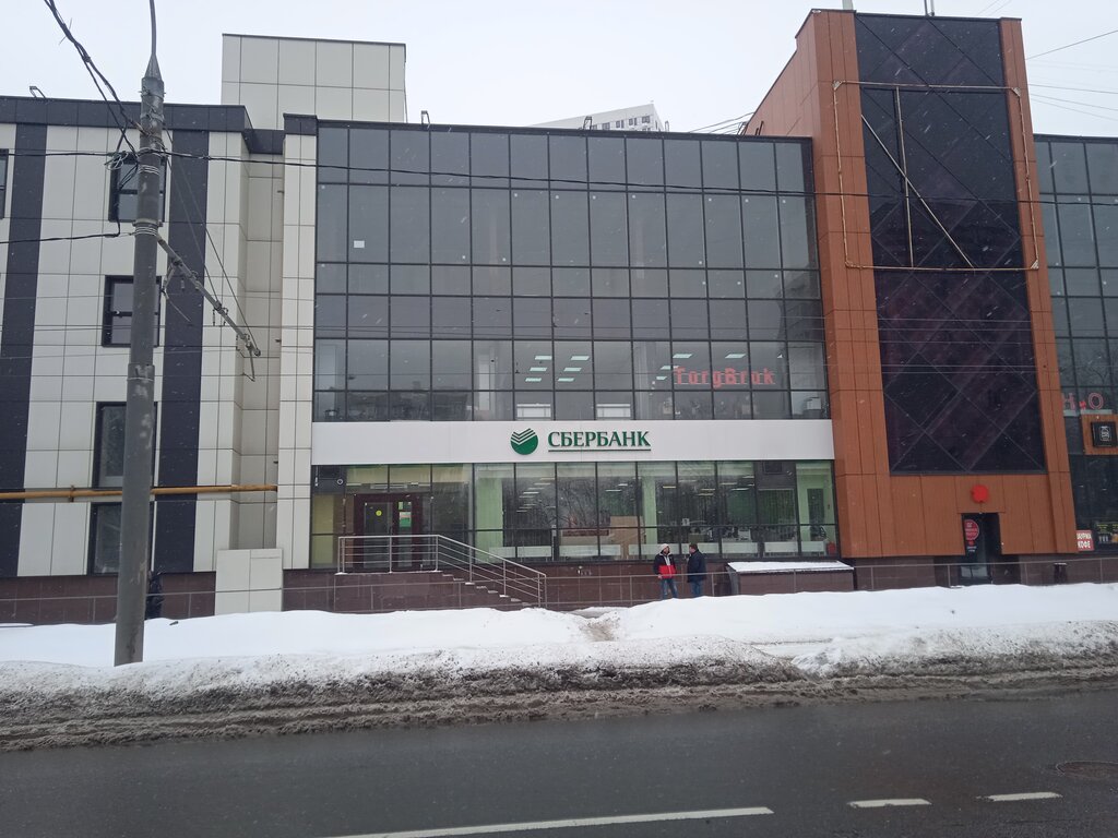 Bank Sberbank, Moscow, photo