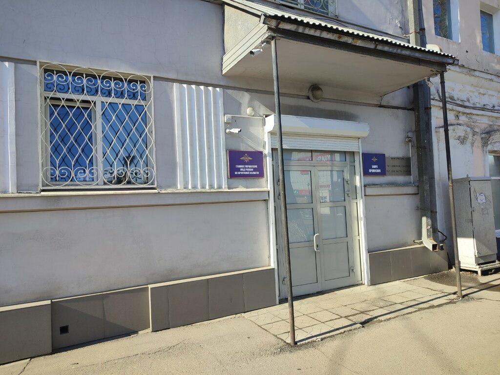 Archive Gu Mvd Rossii po Irkutskoy oblasti Arkhiv, Irkutsk, photo