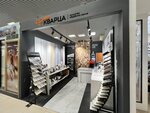 World of Quartz (Nakhimovsky Avenue, 24с1), stone articles and fixtures
