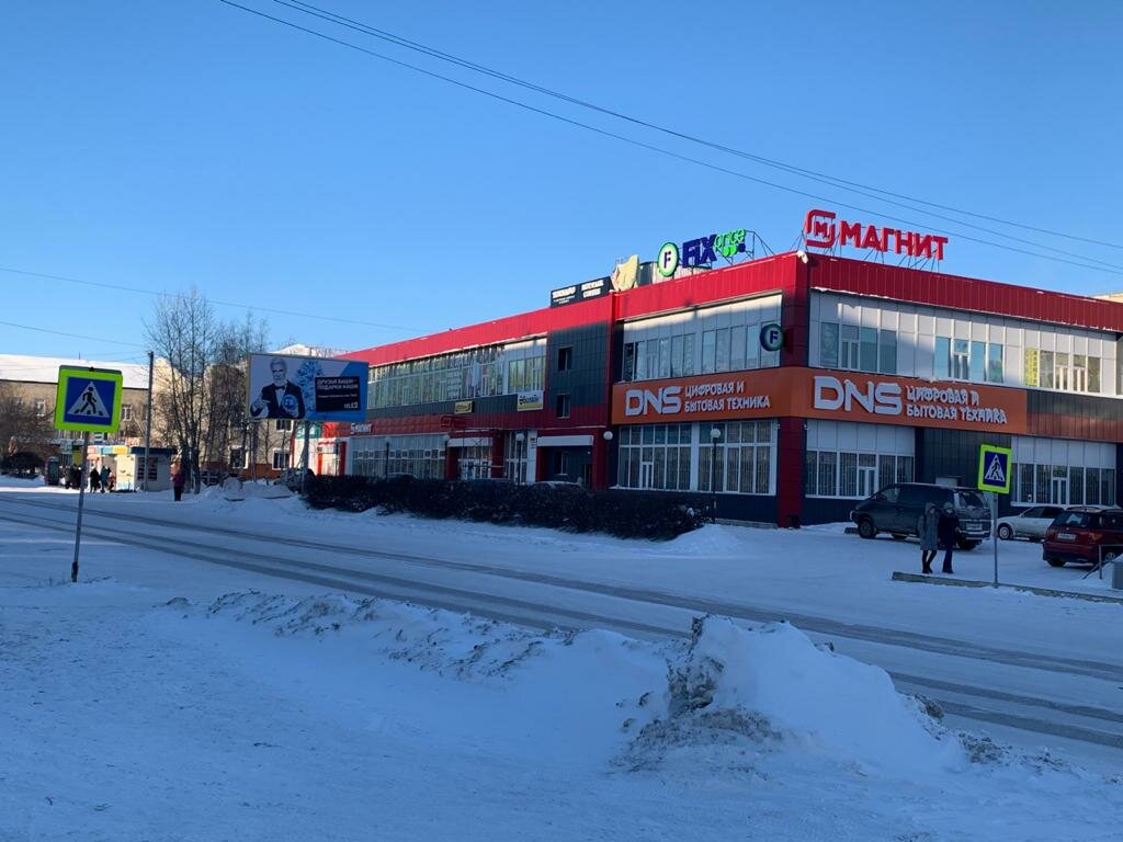 Grocery Magnit, Barabinsk, photo