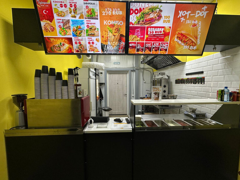 Fast food How Are You, Tula, photo