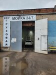 Автомойка (Проектируемый пр. № 4296, с4, Люберцы), автомойка в Люберцах