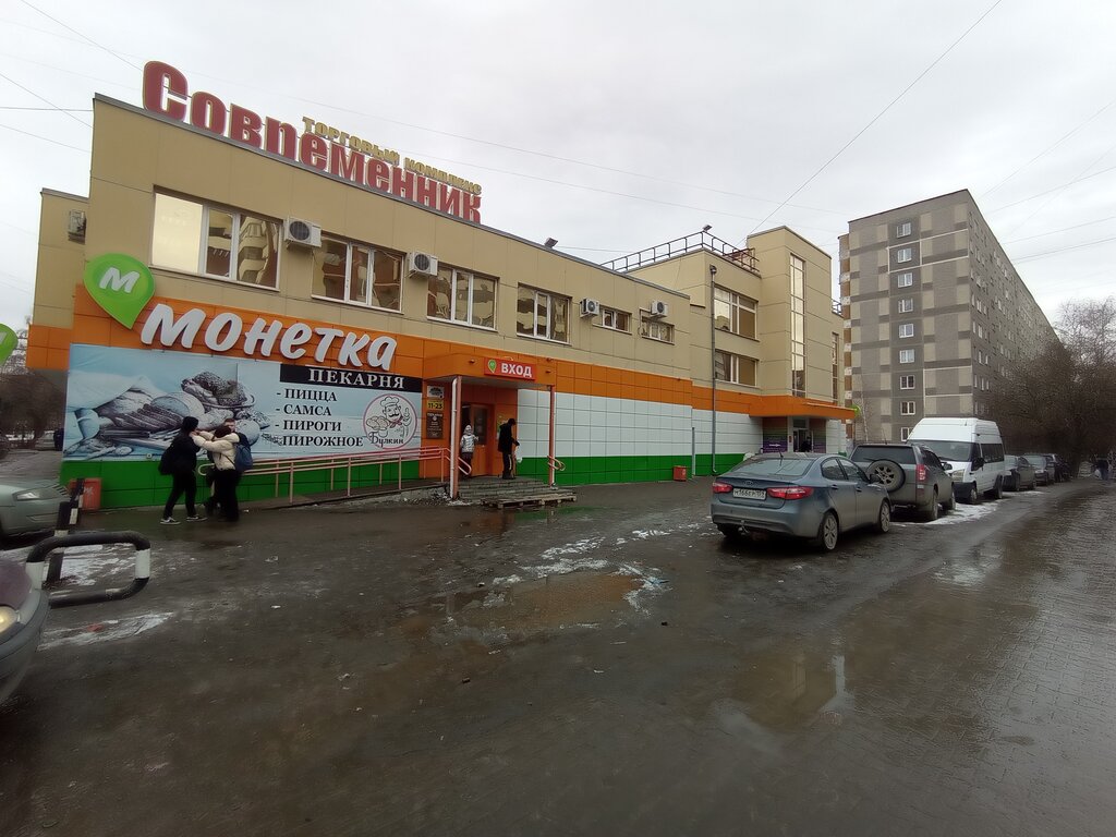 Постамат Цайняо, Екатеринбург, фото