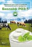 Spring of health (Kostyukova Street, 13А) ، منتجات صحية