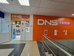 DNS (Комсомольский просп., 19, Сургут), компьютерный магазин в Сургуте