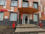 Krasnoe&Beloe (Dushinskaya Street, 3с13), grocery
