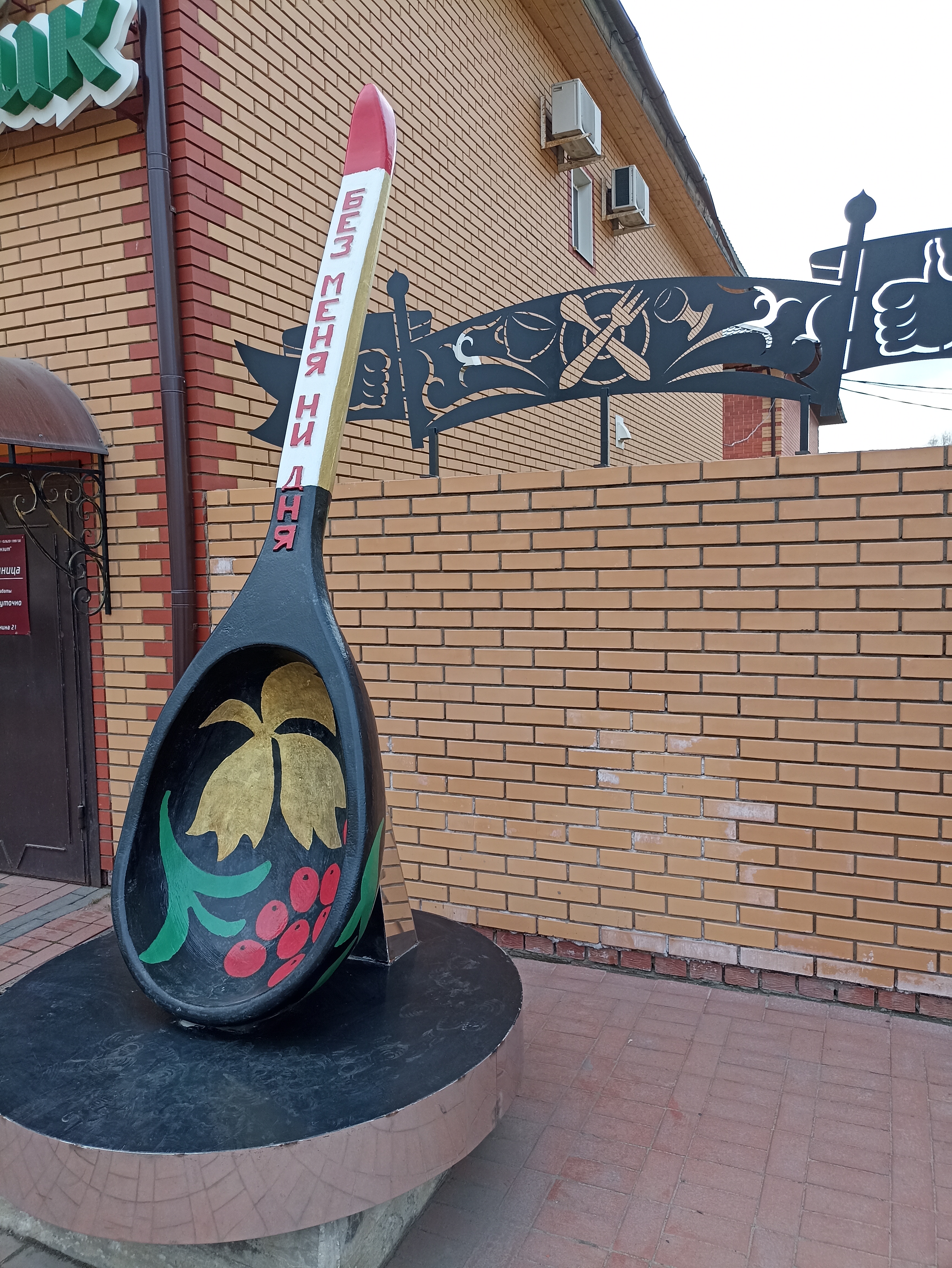 Фото Транзит