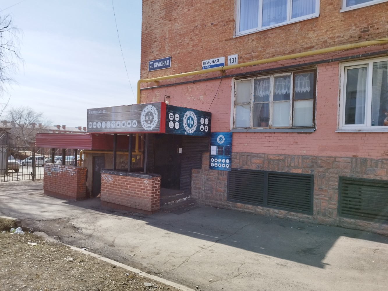 Фото ИжХостел