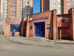 Planeta Second Hand (Moskovskiy Avenue, 135), segunda mano