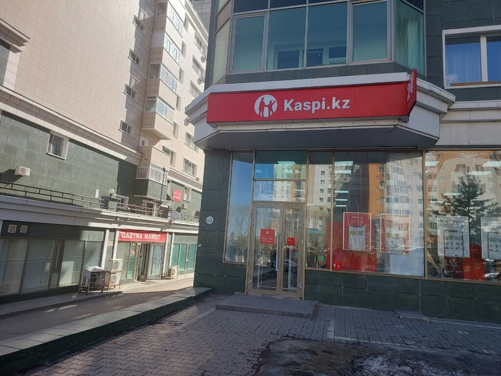 Банкомат Kaspi Bank, Астана, фото