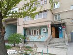 Отделение почтовой связи № 404126 (Волжский, ул. Наримана Нариманова, 2), почтовое отделение в Волжском