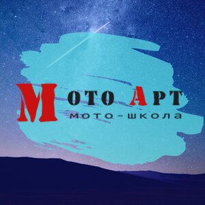 Логотип автошколы «Мотошкола МотоАрт»