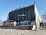 Plazma (Internatsionalnaya Street, 66) ، كاريوكي